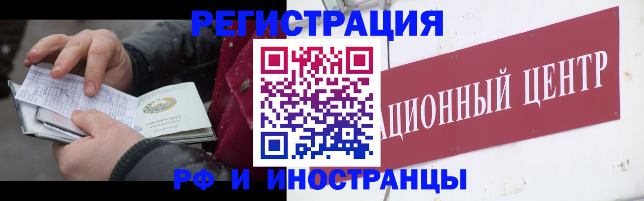 пропишу в квартире в Большом Камне